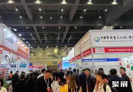 郑州塑料展展会现场(现场盛况)3