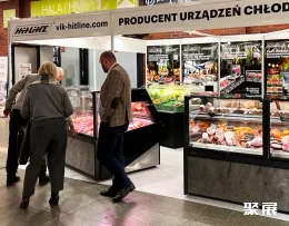 波兰商超展展会现场(现场盛况)5