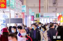 上海茶博会展会现场(现场盛况)1