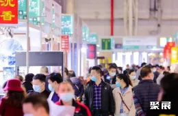 上海茶叶展现场图片1