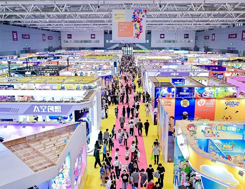 深圳国际授权及衍生品展览会(Licensing CHINA)2027逛展指南：时间地点/门票价格