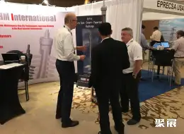 世界电力大会展会现场(现场盛况)3