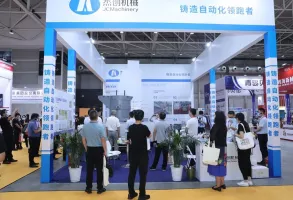 2024山東（青島）國(guó)際鑄造工業(yè)展覽會(huì)展品范圍有哪些？