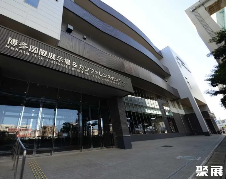 日本福冈国际会展中心展馆图