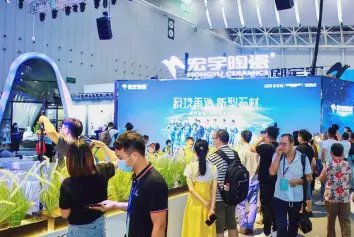 2027年佛山陶瓷展(FOSHAN UNICERAMICS EXPO)门票如何申请？多少钱？