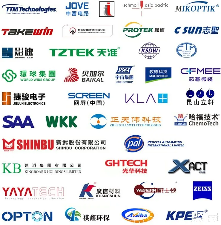 深圳國際電子電路展展會介紹1