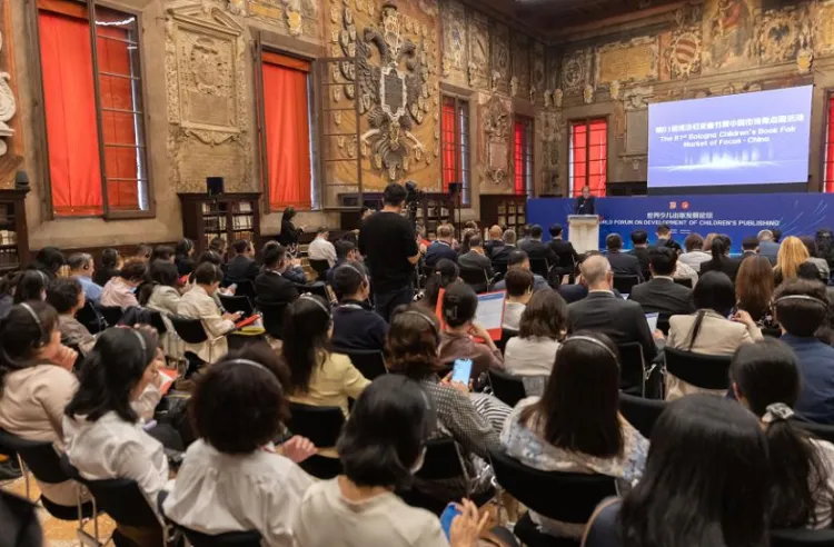 意大利博洛尼亚童书展览会