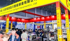 中国食材电商节(CFTF)2027时间表及地点