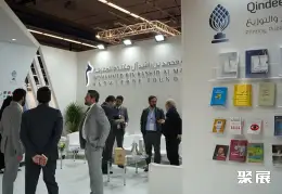 阿布扎比图书展展会现场(现场盛况)7
