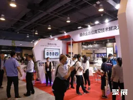 上海IVE真空展展会现场(现场盛况)8