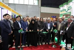 伊朗药机展现场图片1