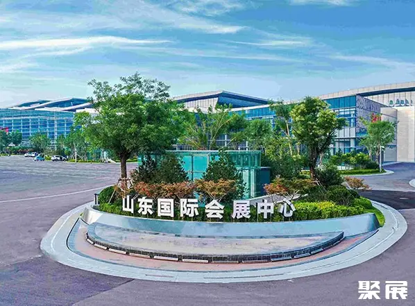 山东国际会展中心实拍