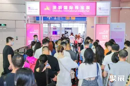 深圳珠宝展现场图片1