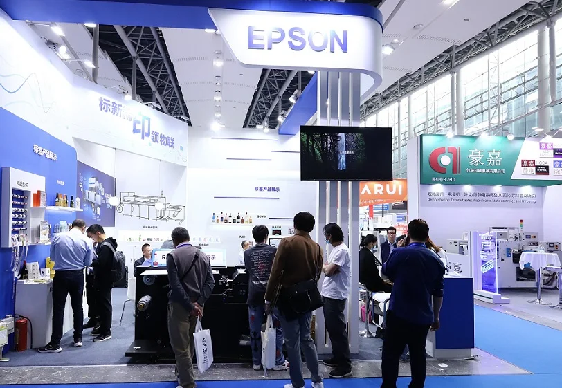 广州标签展2026展商名录