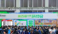 上海环博会2026参展攻略(时间+地点+门票)