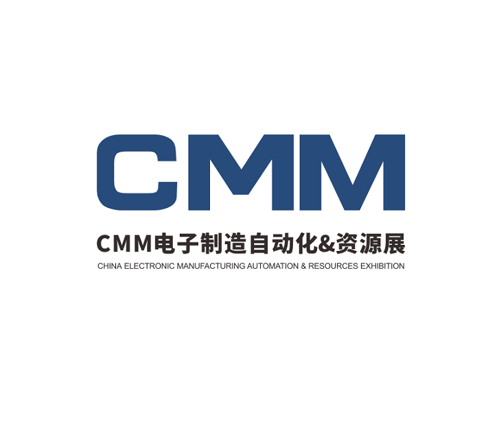 Shenzhen China New Materials Expo