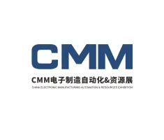 Shenzhen China New Materials ExpoLogo