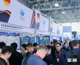 北京国际氢能展展会现场(现场盛况)10