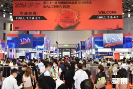 上海西雅食品展现场图片1