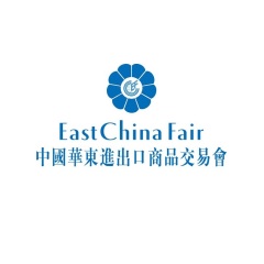 上海华东进出口商品交易会-华交会实拍图