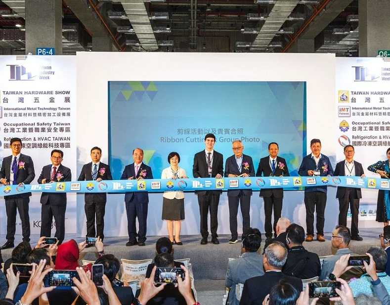 台湾制冷展2025参展攻略（时间+地点+观众预约）