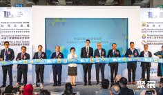 台湾制冷展2025参展攻略(时间+地点+观众预约)