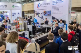 莫斯科光电展现场图片4