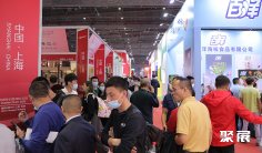 北京进口食品展(CIFA)2026的展品范围