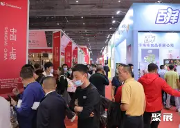 北京进口农产品展展会现场(现场盛况)7