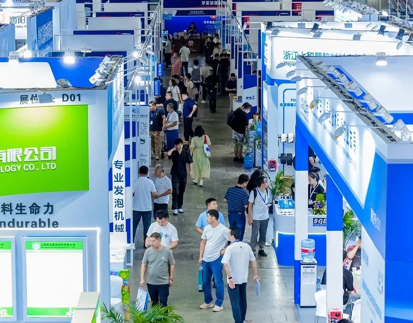 上海国际发泡材料技术工业展览会2025参展商有哪些？预订展商名录
