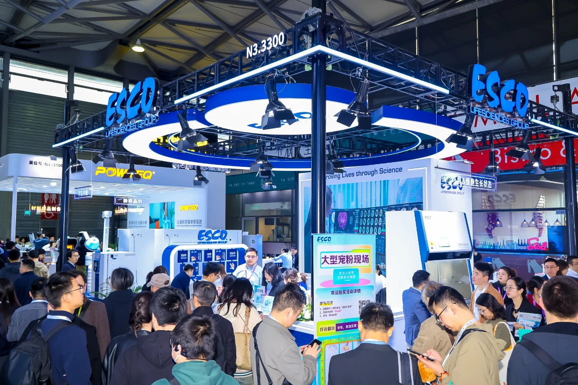 上海生化展2026参展攻略（时间地点+门票多少钱？）