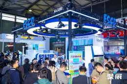慕尼黑上海生化展展会现场(现场盛况)17