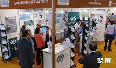 2026西班牙橡塑展 预登记注意事项