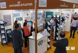 西班牙橡塑展现场图片6