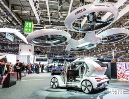 英国车展现场图片3