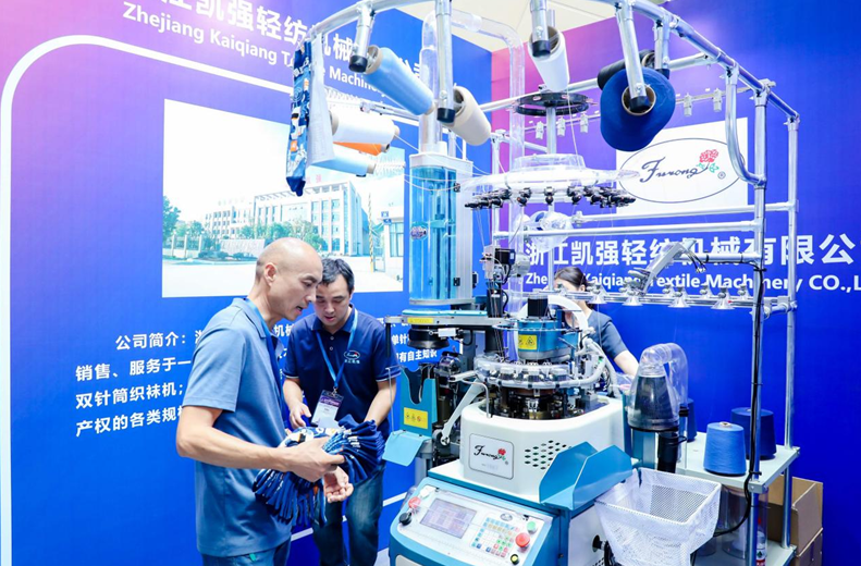 2024第18届诸暨大唐国际袜业展(大唐袜博会)9月9-11日举办,门票通道已开启