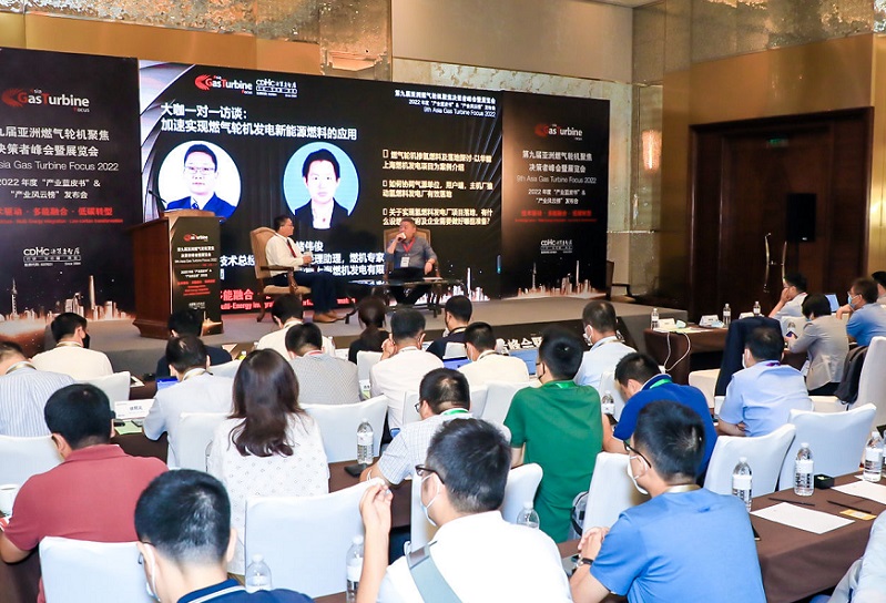 新质生产力驱动下的航空发动机与燃气轮机产业新机遇——GTF2024即将在成都盛大开幕