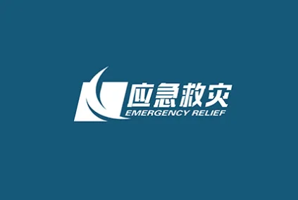 China Zhengzhou Fire Protection and Emergency Industry Expo
