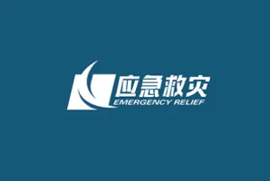 鄭州國際消防及應(yīng)急產(chǎn)業(yè)展