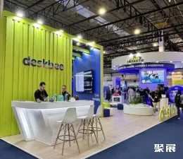 Expo InfraFM展会现场(现场盛况)9
