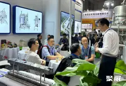 中国国际药机展展会现场(现场盛况)10