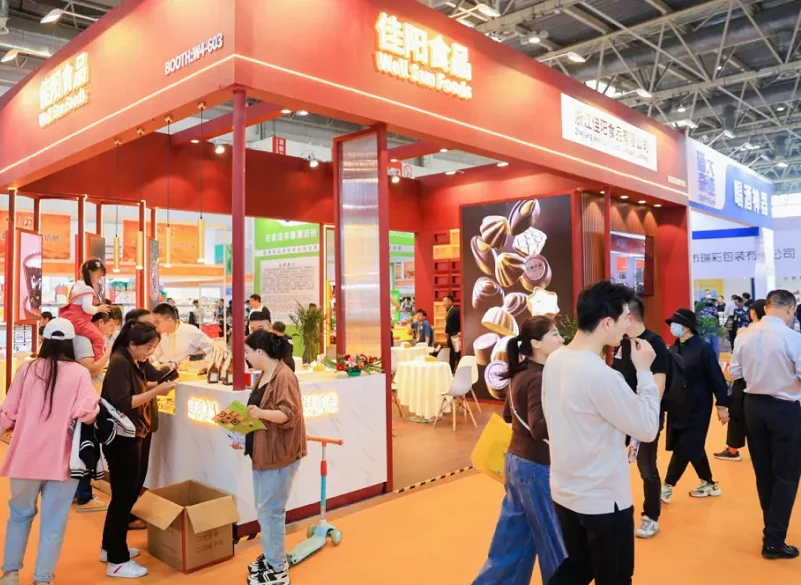 北京烘焙展(Baking China)2026最新会刊