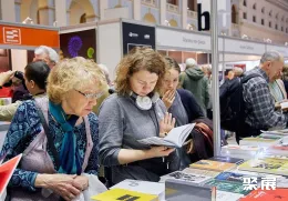 俄罗斯书展现场图片8