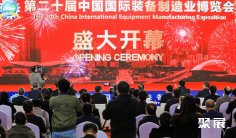 沈阳制博会2026参展攻略(时间+地点+门票)