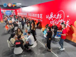 2025澄海玩具展时间表及地点