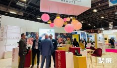 2026欧洲化妆品原料展incosmetics展位费与展位预订