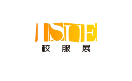 北京全国校服展览会