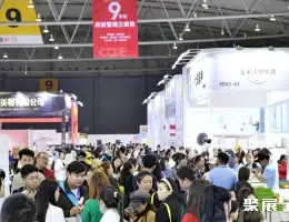 成都美容展展会现场(现场盛况)2