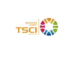 杭州国际服装电商供应链博览会Logo