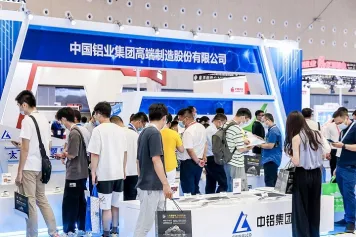 中国铝工业展、上海铝工业展2024门票限时免费！展会亮点抢先看~